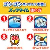 [Bulk Purchase] Wash and Wash Zook Time for Top and