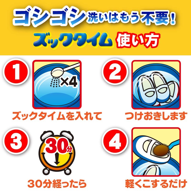 [Bulk Purchase] Wash and Wash Zook Time for Top and