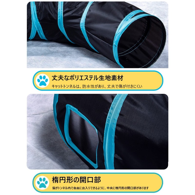 Mies′ Foldable S-Shaped Cat Tunnel, Cat Toy Tunnel, Stress Relief,