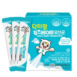 Dr. Pang Kids Baby Probiotics Bifidus Probiotics, 45g, 3 Boxes