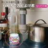 Como Life Bio Mold and Mildew Repellent Under Sink Set