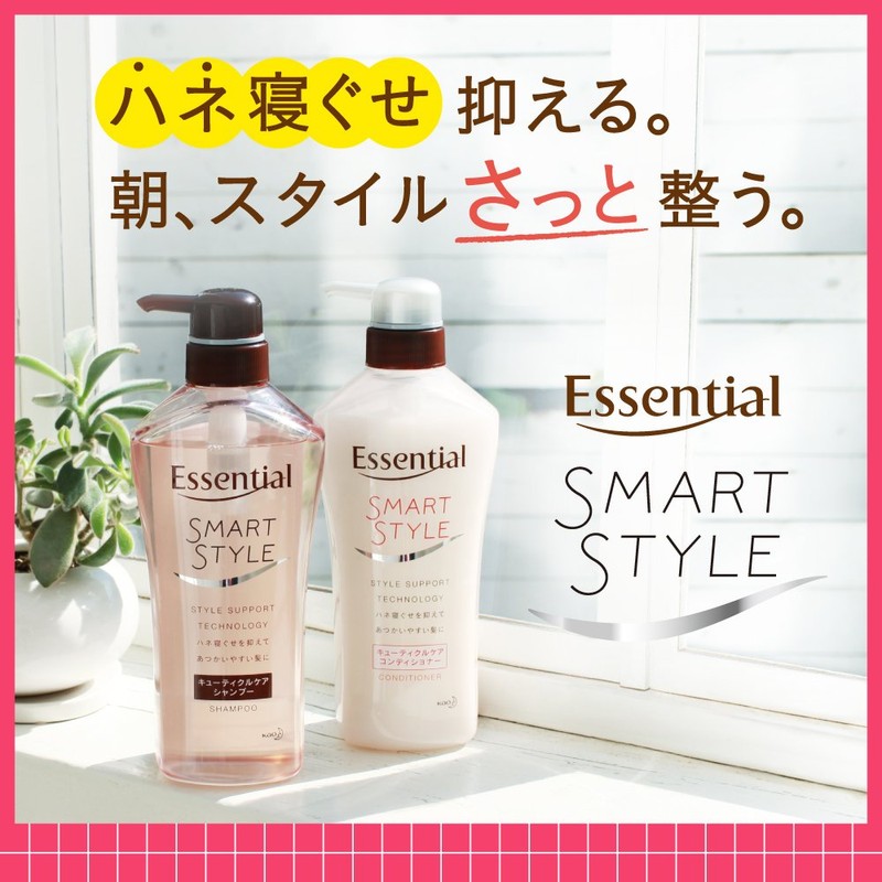 Essential Smart Style CD Refill