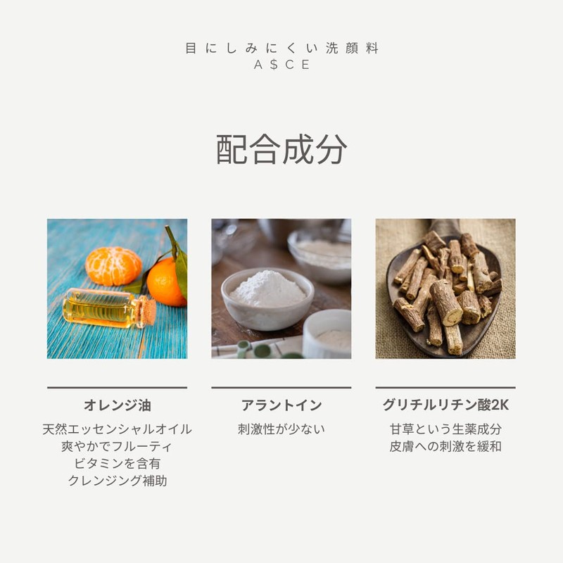 ACE Liquid Facial Cleanser that is Difficult to See, For
