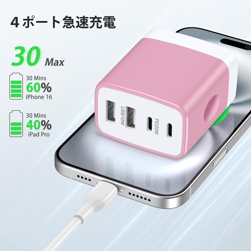 iP-JP 30W 4-Port USB Rapid Charger,Rose Red