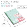 KOKUYO Campus Notebook No. 3CATN-L32X5, Limited Edition, B5, Dotted, A-Ruled,