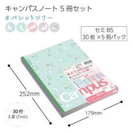 KOKUYO Campus Notebook No. 3CATN-L32X5, Limited Edition, B5, Dotted, A-Ruled, Palette Tree, 5-Color Pack