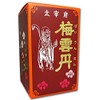 Yakushido Umeuntan Toromi, 8.5 oz (240 g)