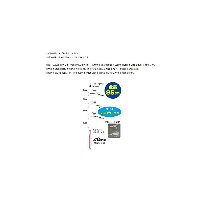 Owner F-6258 Drop Jig Sabiki M 36258