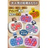 Tengee Push Pop Game Electric 【Latest Plus 13 Keys with
