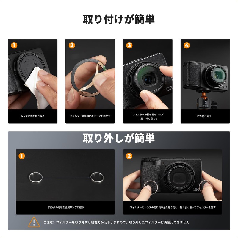 K&F Concept UV Filter, Ricoh GR II, GR III, GR