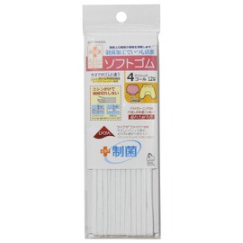 KIYOHARA SUN42-141 Antibacterial Lycra Soft Rubber, 4 Coal, White, 36.7 ft (12 m)