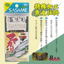 Sasame SZ812 Mama Calisabiki 3-0.6-1.5