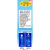 Set of 2 boxes: Alkaline Ionic Hydrogen Water, Made in