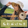 TOP-EX Women's Safari Hat, Ponytail Compatible, Mesh, Adventure Hat, Foldable,