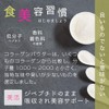 nichie フィッシュ コラーゲン 100% 一番抽出 低分子 パウダー ベーシック 500g