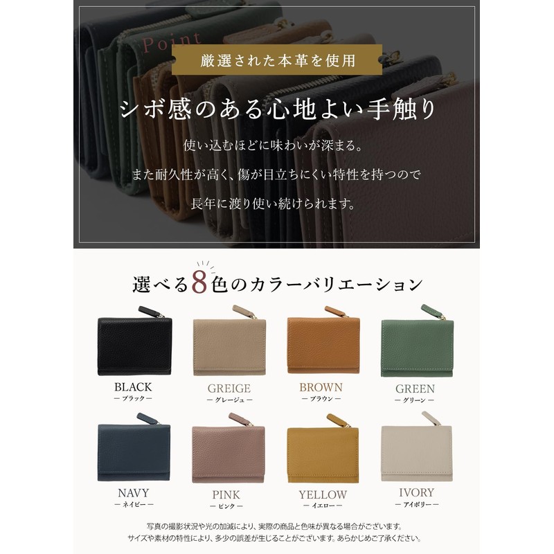 PURCHIC Mini Wallet, Trifold Wallet, Women's, Genuine Leather, Compact, Lightweight,