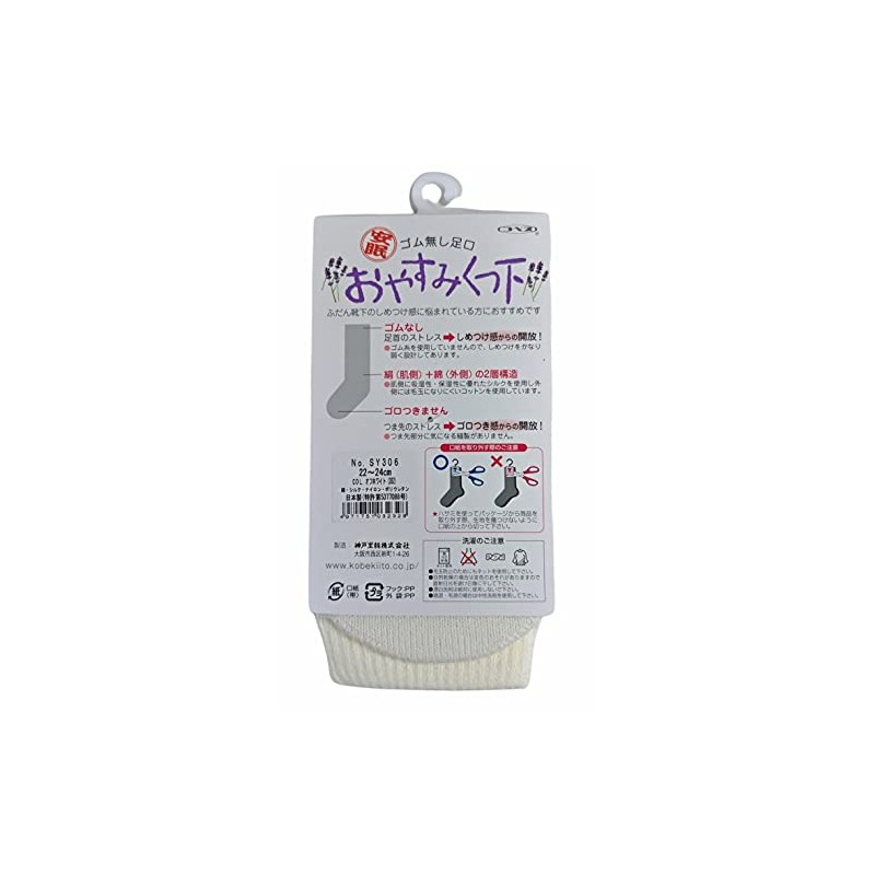 神戸生絲 Warms Women's Silk Blend Socks Off White 1 Pairs