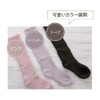 Global Japan Socks, Winter Socks, Hot Water Bottle, Warmer, Compression