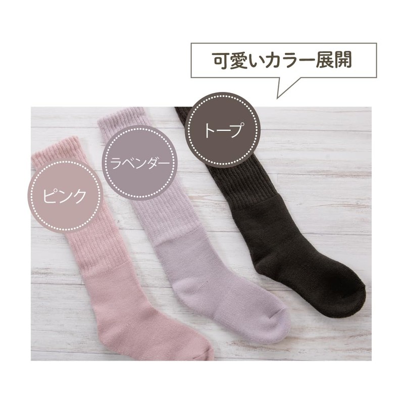 Global Japan Socks, Winter Socks, Hot Water Bottle, Warmer, Compression