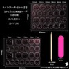 XUZOO Nail Tip, Cute, False Nail, Stylish, Popular, Simple, Bride,