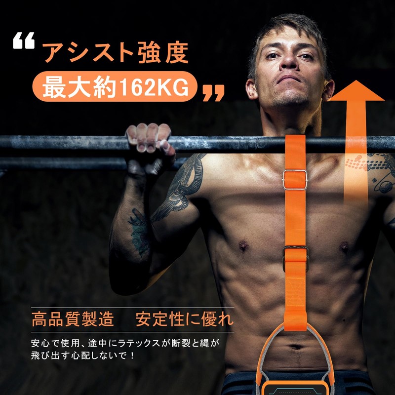 KOOPRO New Pull Up Assist Tube, Chin Up Assistance Tube,