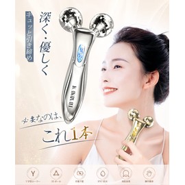 Beauty Roller, Facial Roller, Face/Body, Small Face Roller, Y-Shaped, Micro Current, Weak Current, Solar Panel, 3D Diamond Cut, Massage Roller, Waterproof, Unisex, Mother's Day, Birthday, Gift, Japanese Instruction Manual (English Language Not Guaranteed), Silver