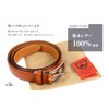 STCRAFT Tochigi Leather Belt, Men's, Leather, Business, Casual, Adjustable Size,