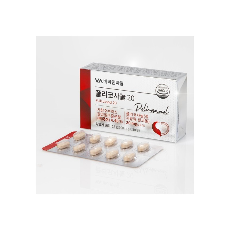 Vitamin Village Policosanol 4 Boxes, Total 120 Tablets (Total Fatty