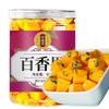 Premium Freeze Dried Passion Fruit, 3.5oz/100g, For Baking, Drinks, Tea,