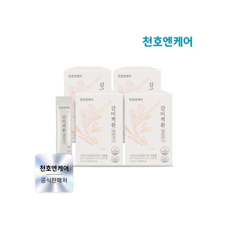 Cheonho NCare Gambichaekhwan 4.5g 20 packs x 4 boxes /