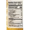 Black Sugar, Traditional Asian Sweetener, 21.16 oz