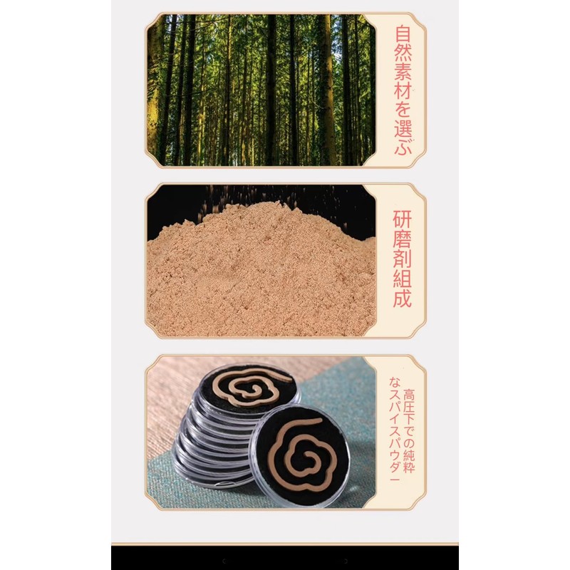 Pursuing the Scent of Osmanthus Incense, Incense, Incense, Purifies Space,