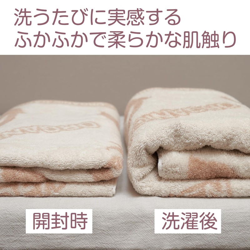 ORGANIC GARDEN 100% Organic Cotton Imabari Towel, 1 Piece Face
