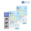 Jongkundang 종근당 초임계아스타잔틴 루테인 30캡슐 2박스 Jongkundang Supercritical Astaxanthin Lutein 30 Capsules 2 Boxes