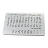 Perfeclan Arabic Braille Alphabet Board Educational Instrument Touch Based Teaching