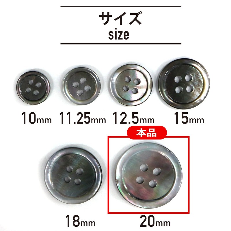 Shell Buttons, Shellfish, Single Sided, Black Butterfly Shell Shirt Button,