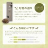 Nu Nihondo Gojun Tea Water (5g×15 Bags) Tea Bags -