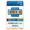 さよなら中性生活プレミアム DHA EPA DPA サプリメント ナットウキナーゼ サラシア 国産