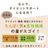 LOHAStyle (ロハスタイル) Super Barley BarleyMax Barley Flakes 180g Flakes that