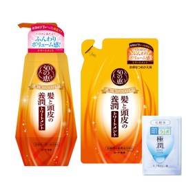 50 no Megumi Hair and Scalp Nourishing Treatment, Main Body + Refill with Hyaluronic Acid Sachet