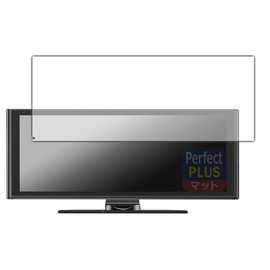 PDA Workshop Avylet 9.26-Inch Display Audio RC06 Compatible, PerfectShield Plus Protective Film, Anti-Glare, Anti-Fingerprint, Made in Japan