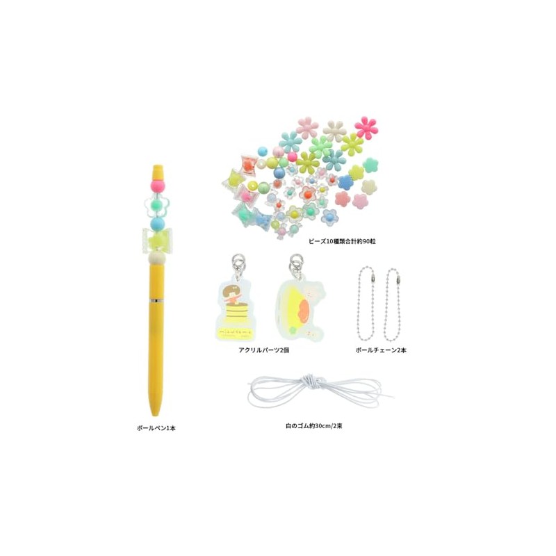 Sun-Star Stationery mizutama Goods Ballpoint Pen Customization Original Kit, Yellow