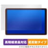 Miyabix HiGrace C107 / FancyDay KYTFDC108BK Protective Film, High Definition,