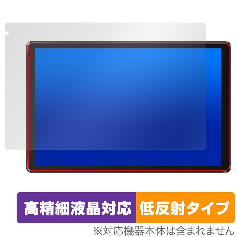 Miyabix HiGrace C107 / FancyDay KYTFDC108BK Protective Film, High Definition,