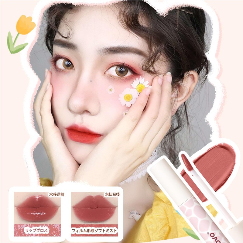 NovoUnow グロスリップティント ミラー仕上げ ぷるつや唇 ふっくらとしたリップ 粘膜リップ 口紅 落ちない 長持ち 保湿