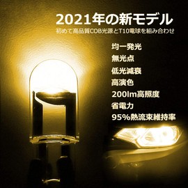 14pcs T10 Car LED Car Position License Lamp 12V (Amber)