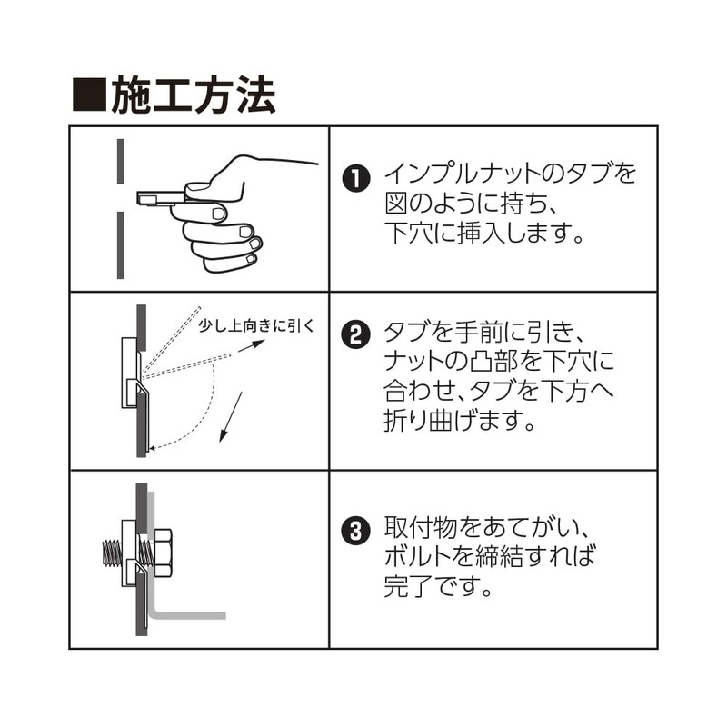 Wakai Sangyo PL8 F-613 Stainless Steel In-Pull Nut