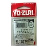 DUEL YO-ZURI Miscellaneous Items: [HP] Gun Pellets 4B
