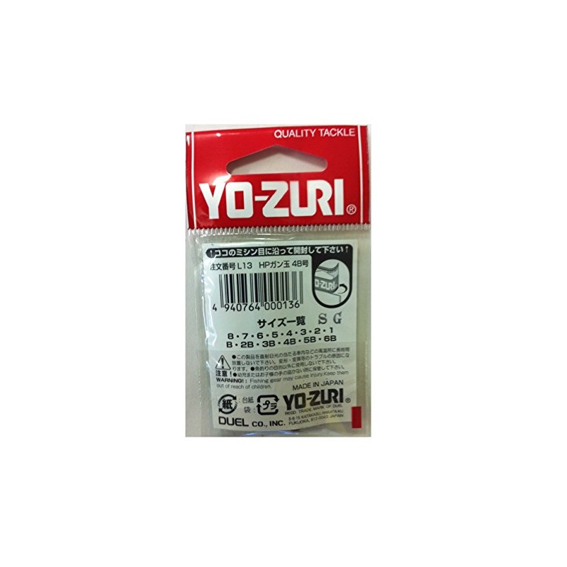 DUEL YO-ZURI Miscellaneous Items: [HP] Gun Pellets 4B