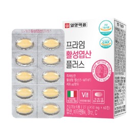 Pregnancy Pregnancy Activated Folic Acid 4th Generation Active Folic Acid Pre-conception Early Pregnancy Nutrition / 임신준비 활성엽산 4세대 활성형 엽산 임신전 임신초기 영양제